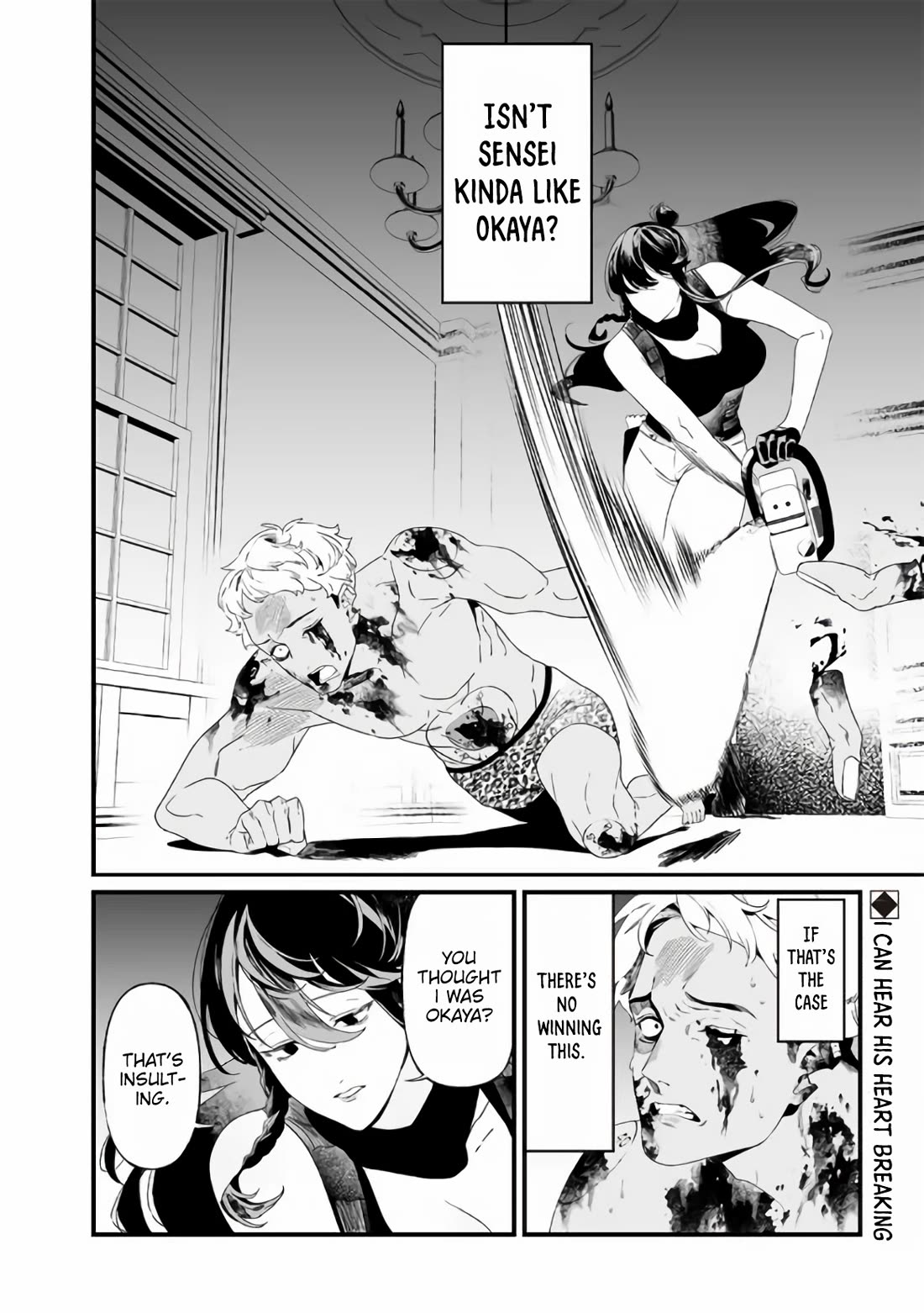 Maria no Danzai chapter 30 page 19