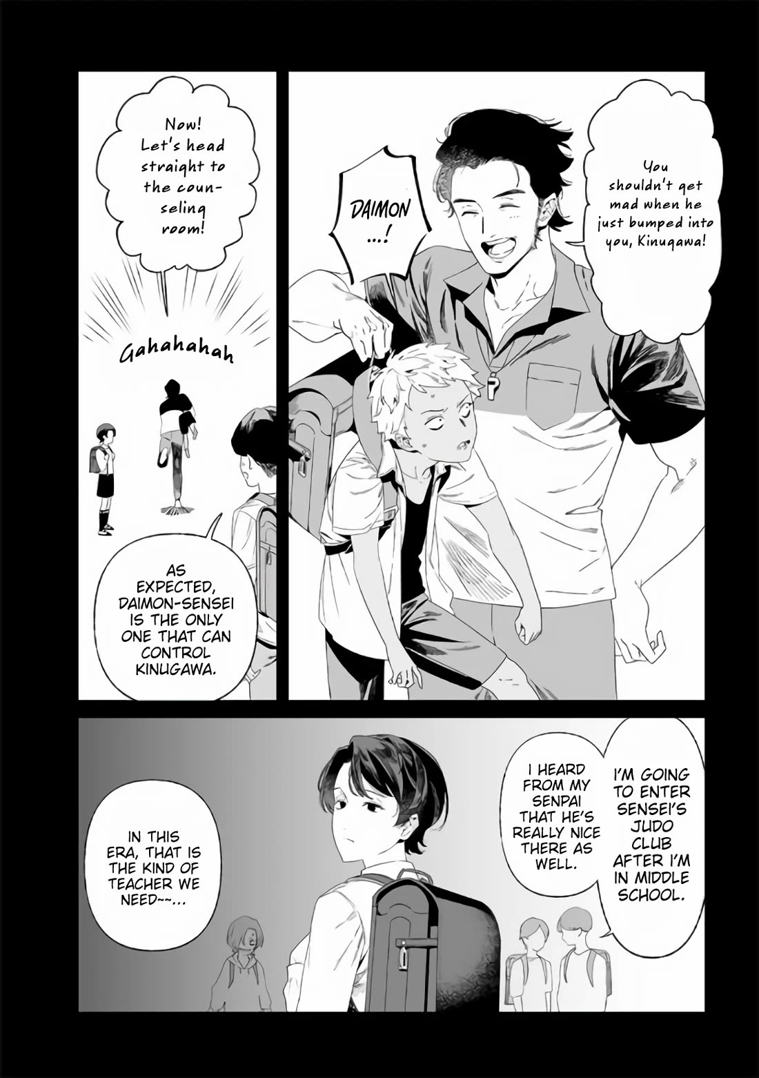 Maria no Danzai chapter 30 page 3