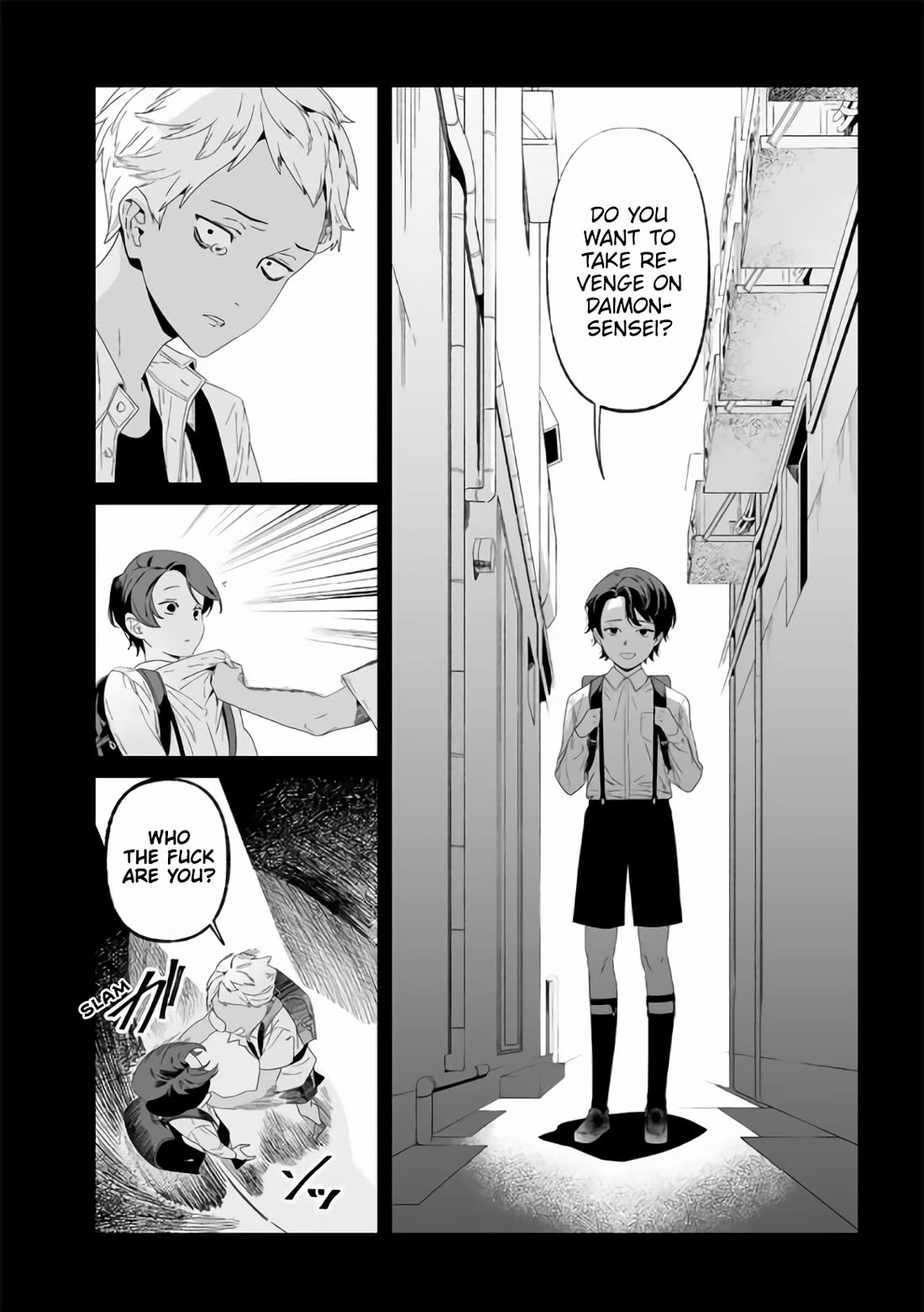 Maria no Danzai chapter 30 page 7