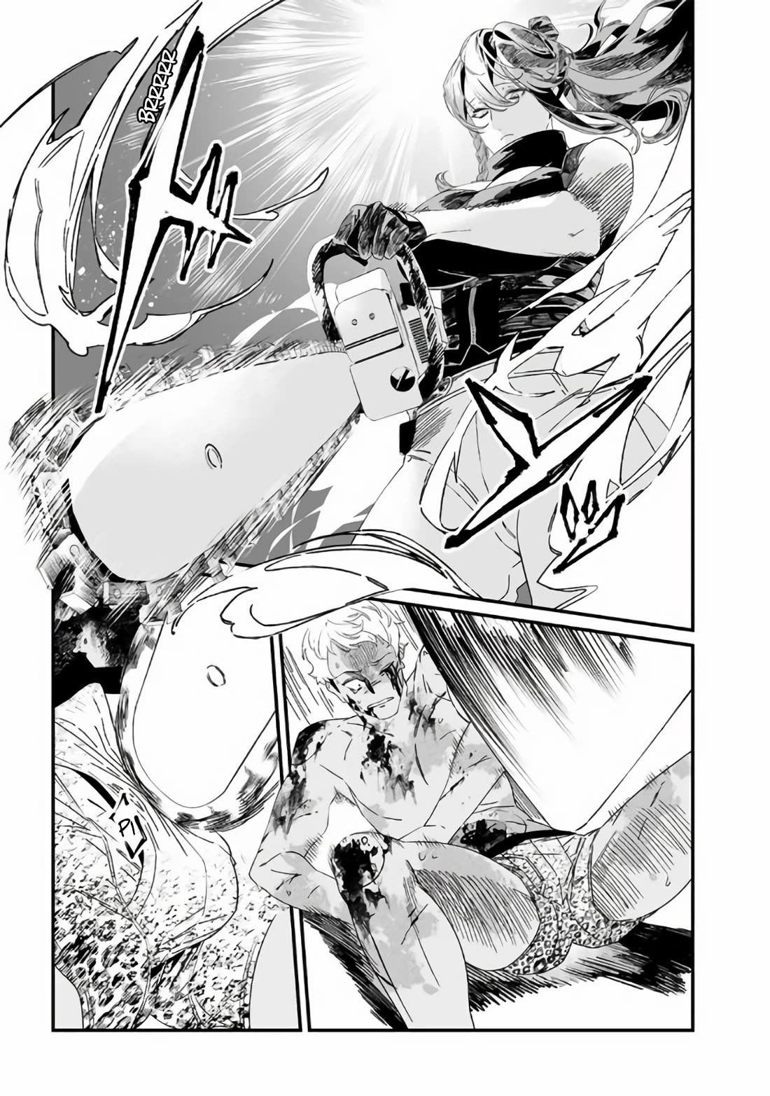 Maria no Danzai chapter 31 page 4