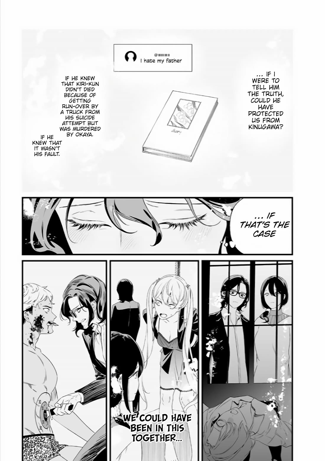 Maria no Danzai chapter 34 page 16