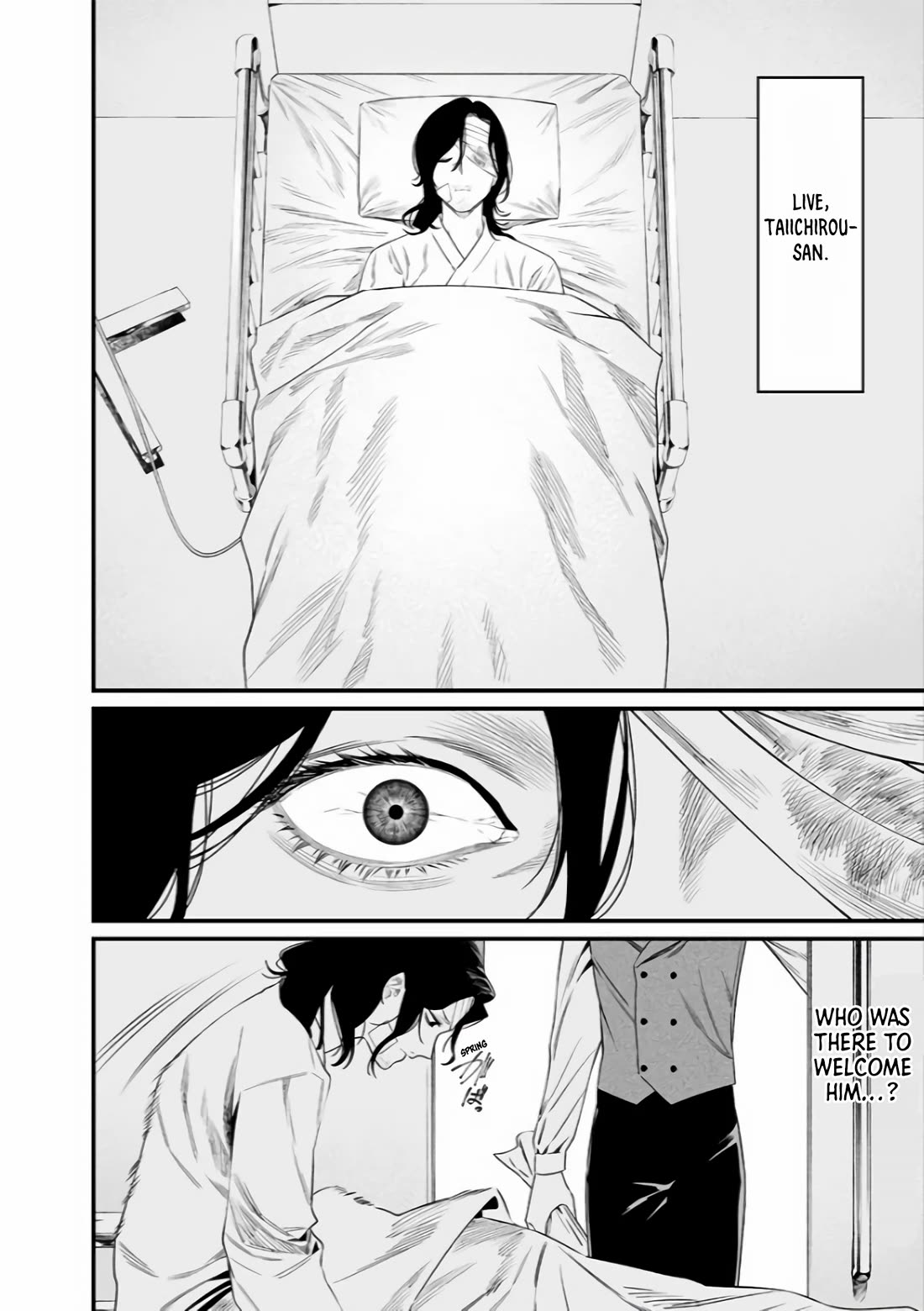 Maria no Danzai chapter 34 page 19