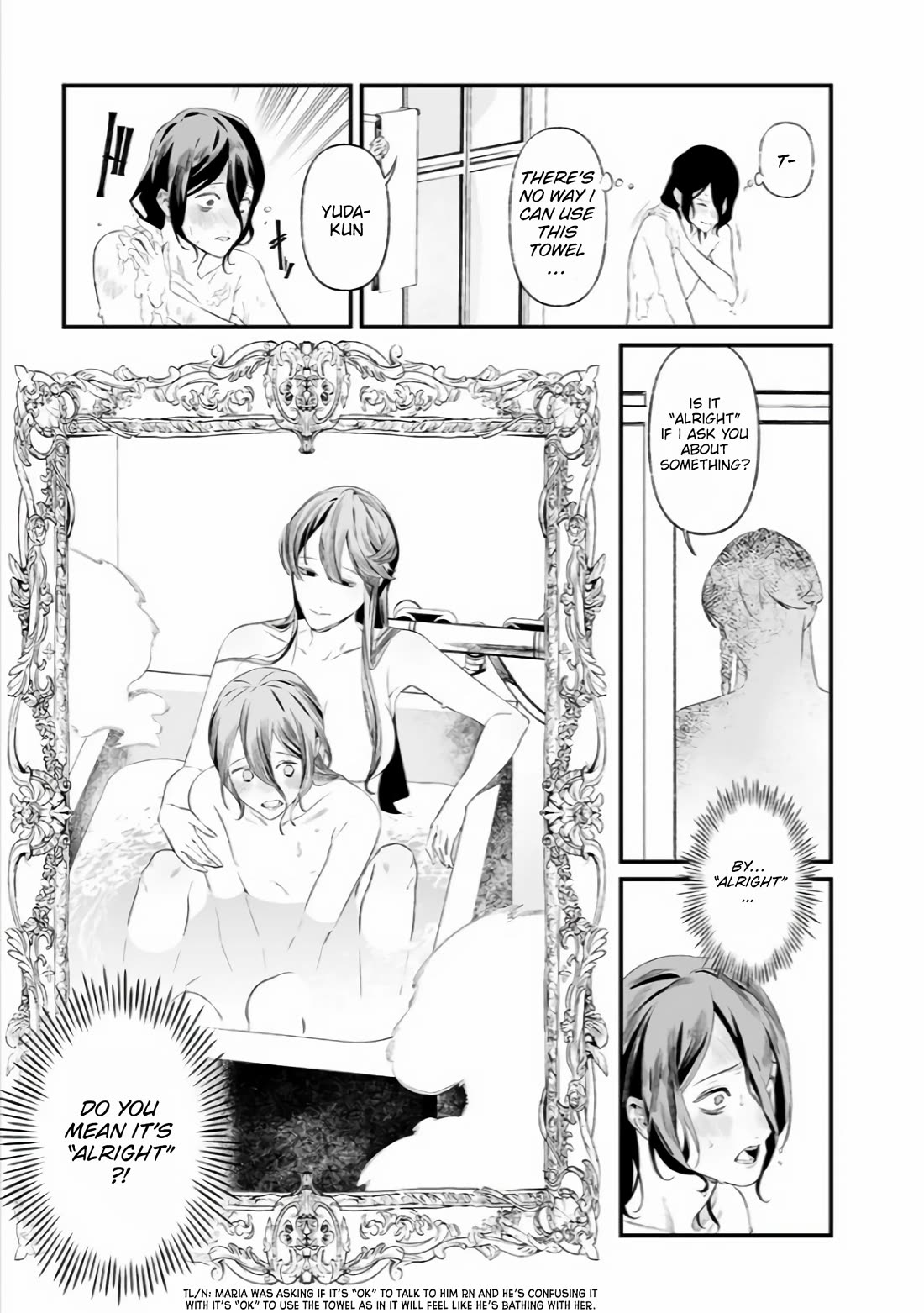 Maria no Danzai chapter 34 page 4