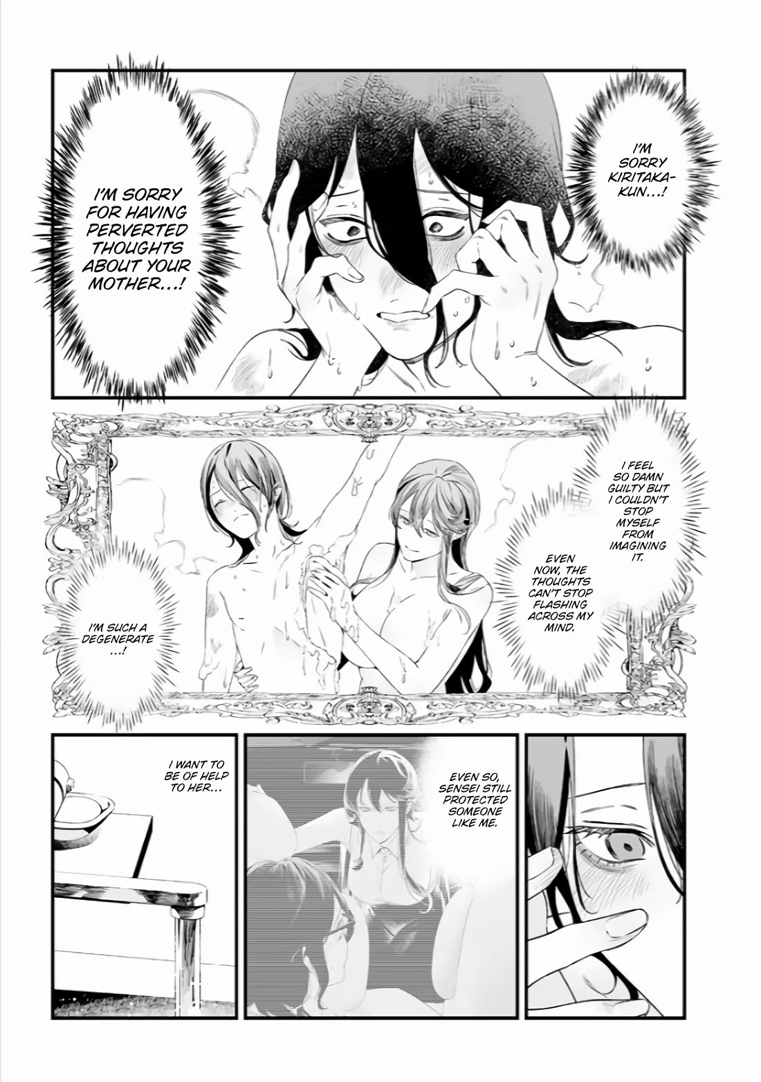 Maria no Danzai chapter 34 page 6