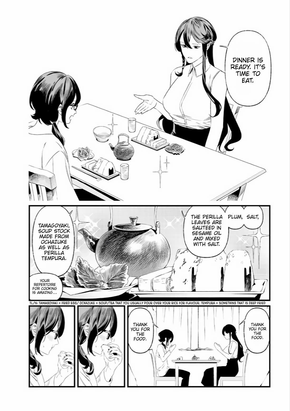 Maria no Danzai chapter 34 page 7