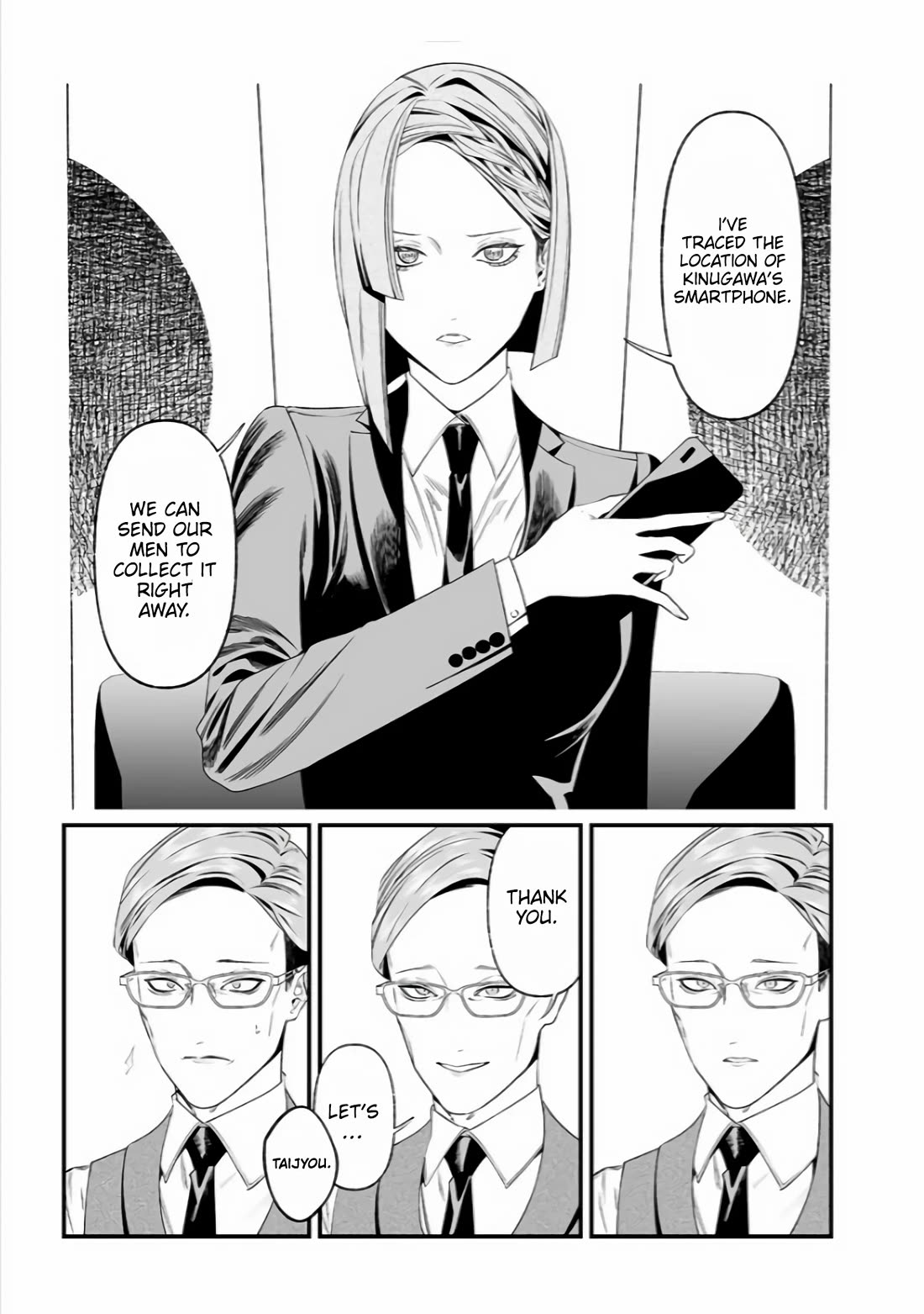 Maria no Danzai chapter 35 page 14