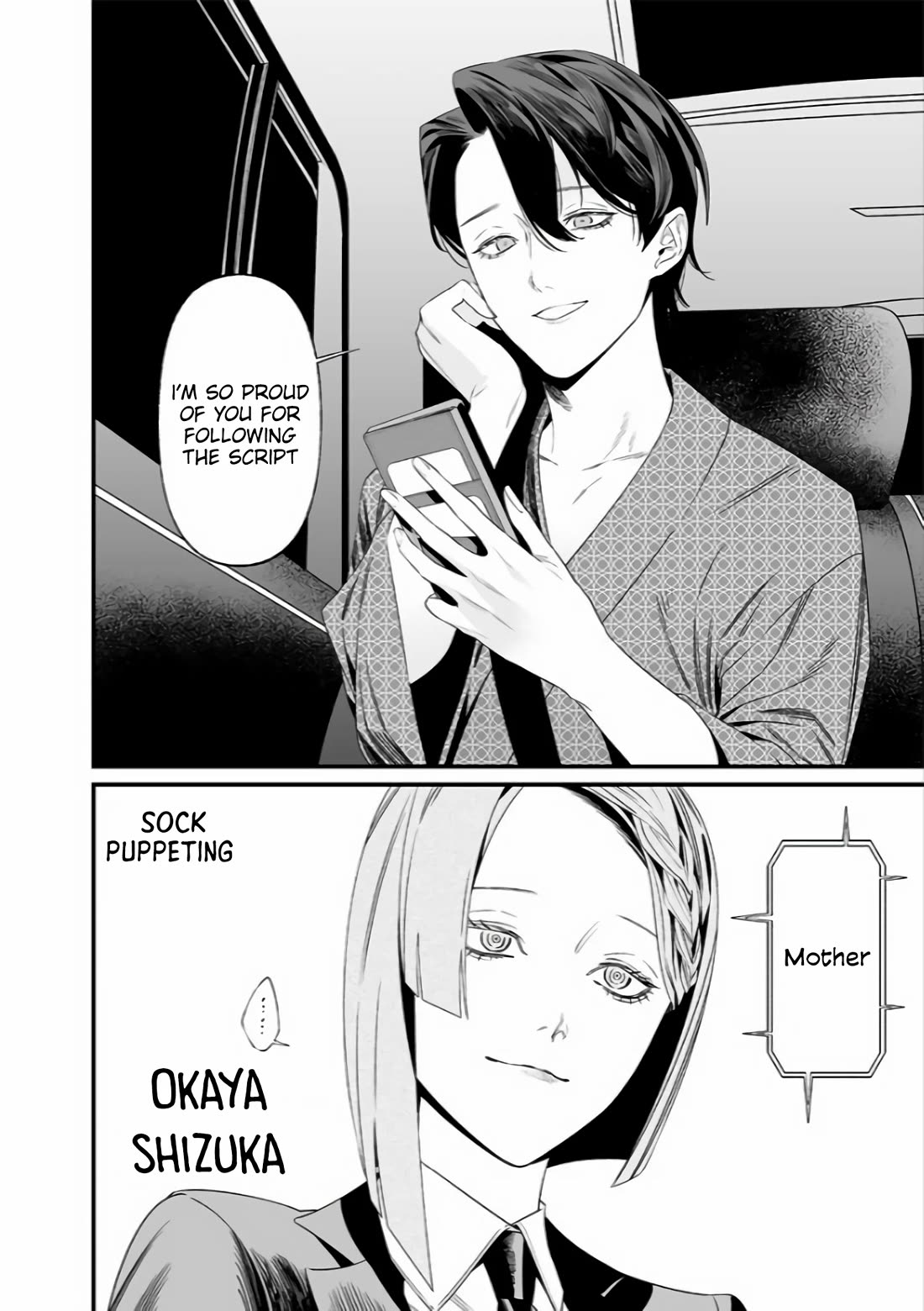 Maria no Danzai chapter 35 page 19