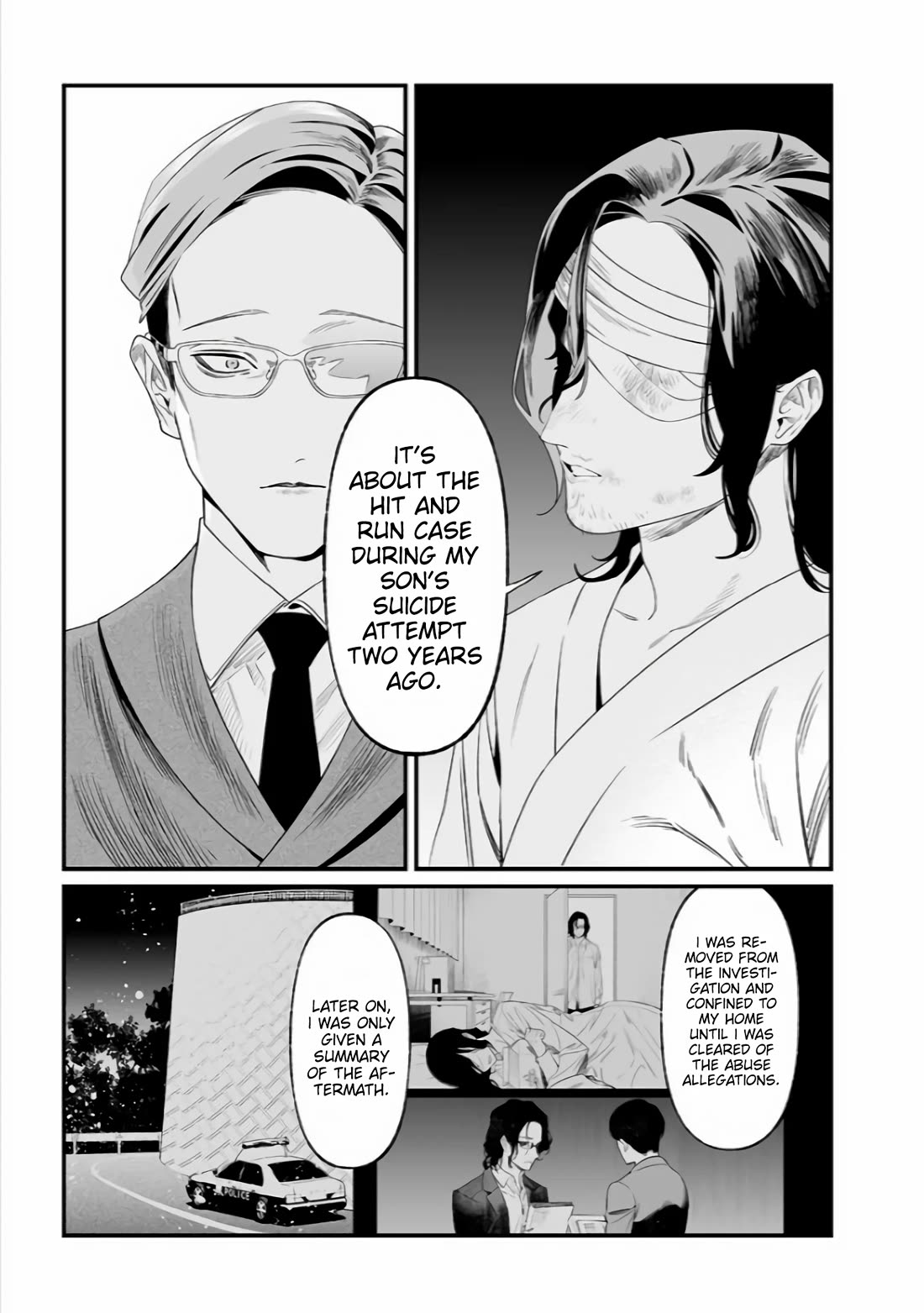 Maria no Danzai chapter 35 page 6