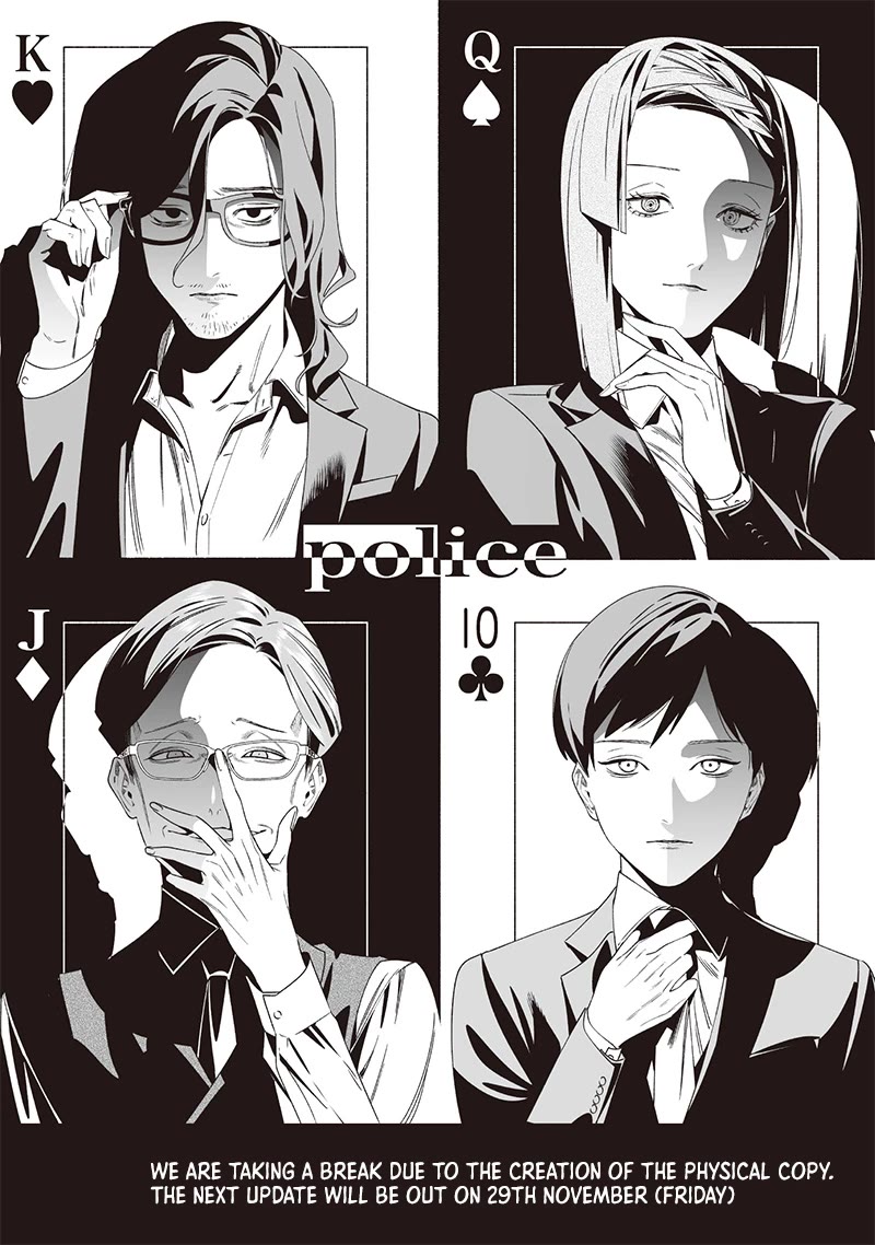 Maria no Danzai chapter 36.5 page 1