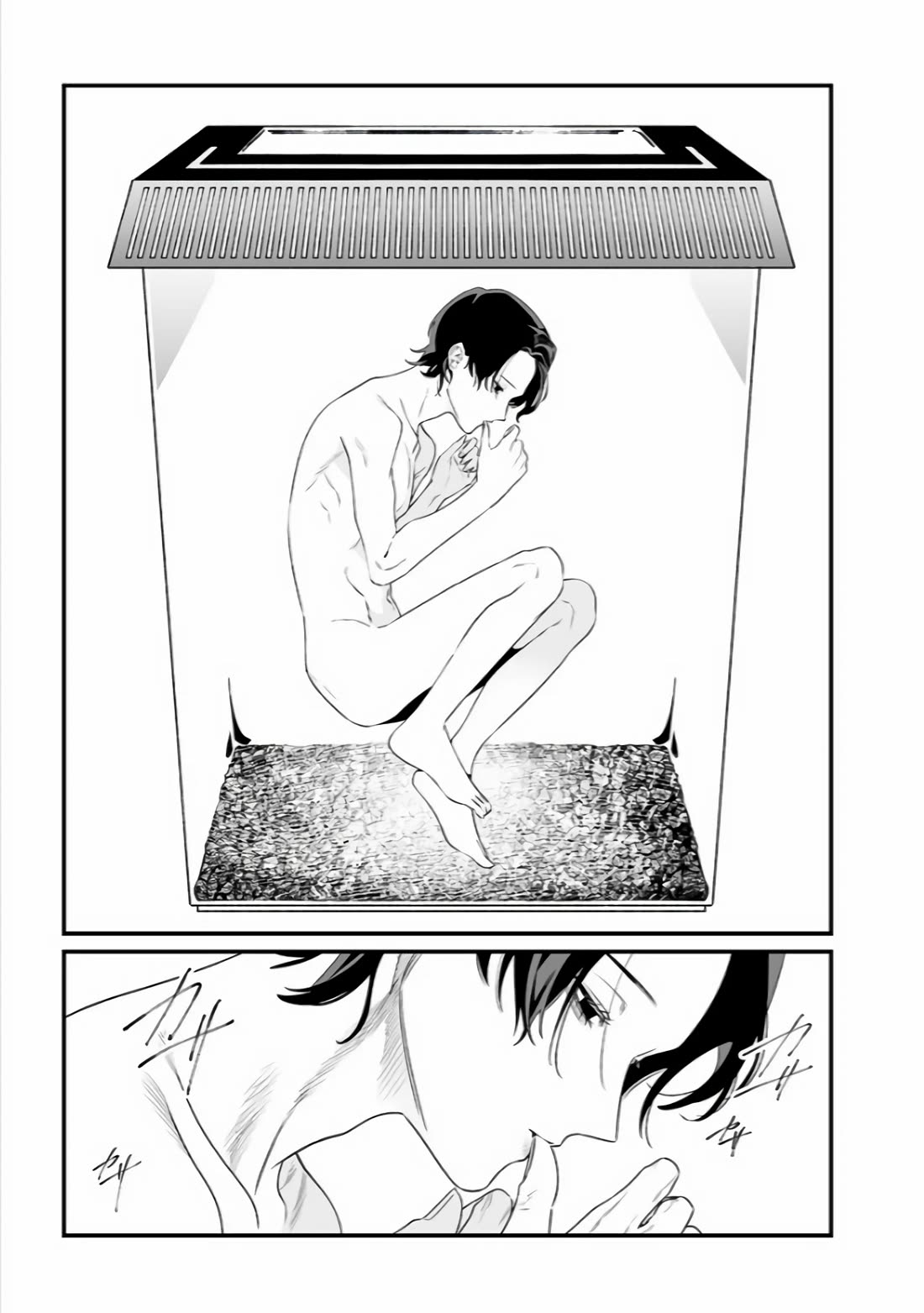 Maria no Danzai chapter 36 page 10