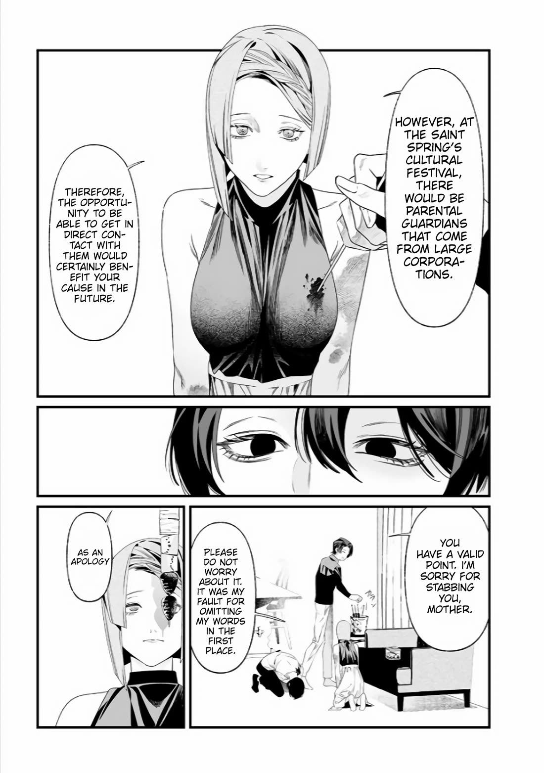Maria no Danzai chapter 36 page 6