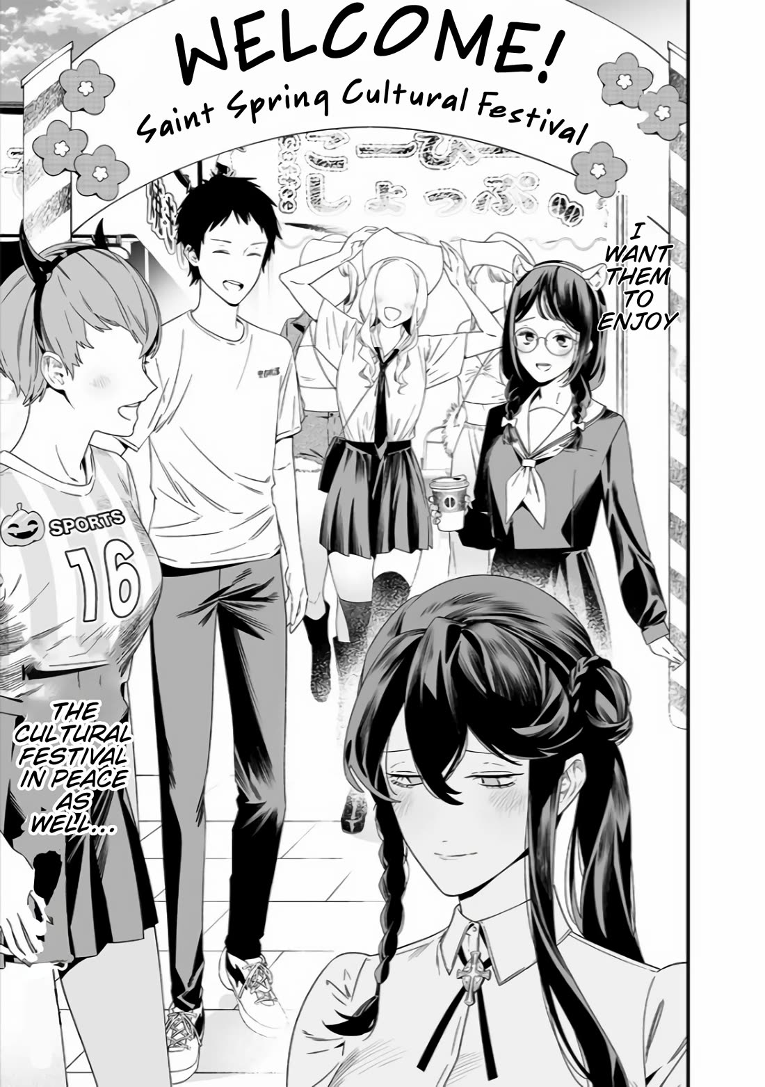 Maria no Danzai chapter 37 page 11