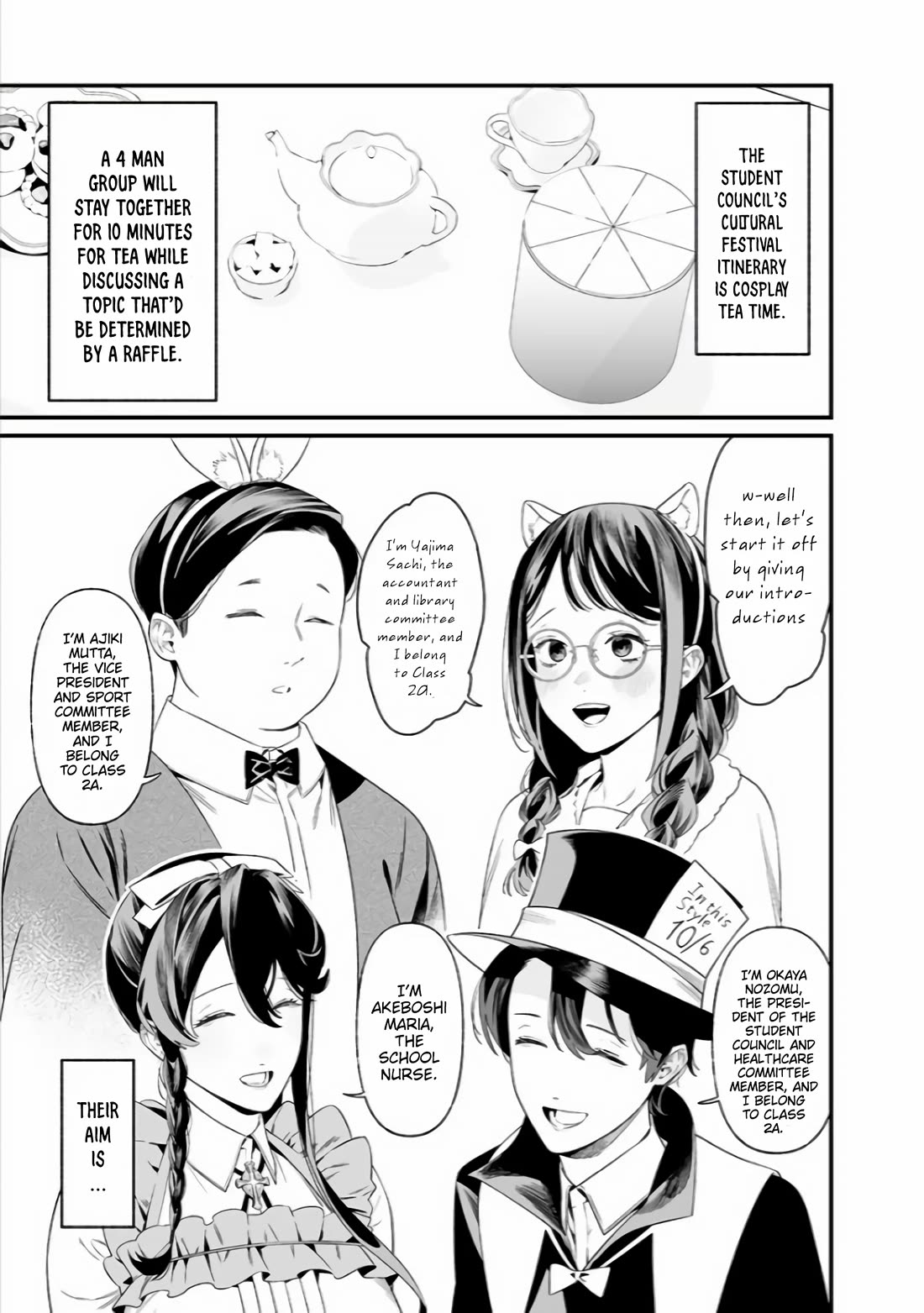 Maria no Danzai chapter 37 page 15