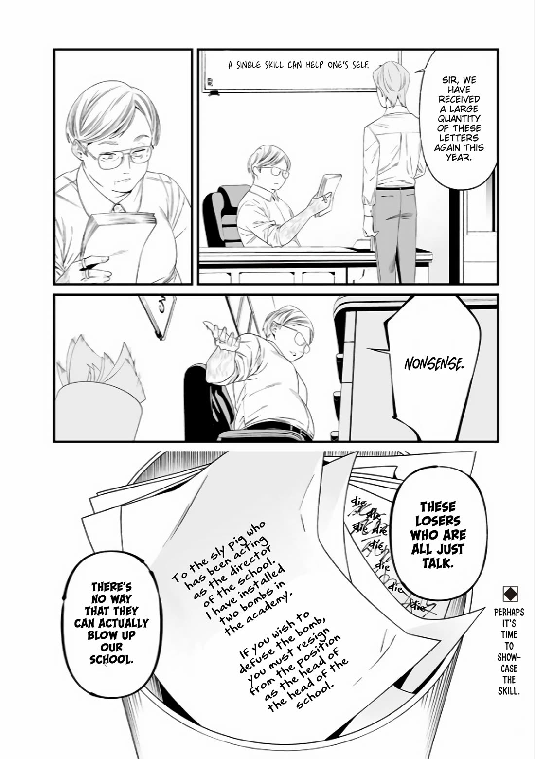 Maria no Danzai chapter 37 page 20