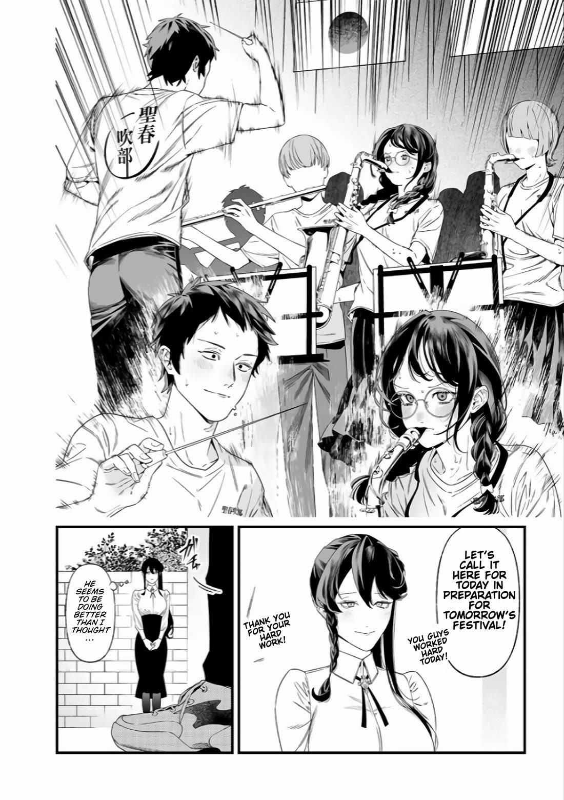 Maria no Danzai chapter 37 page 4