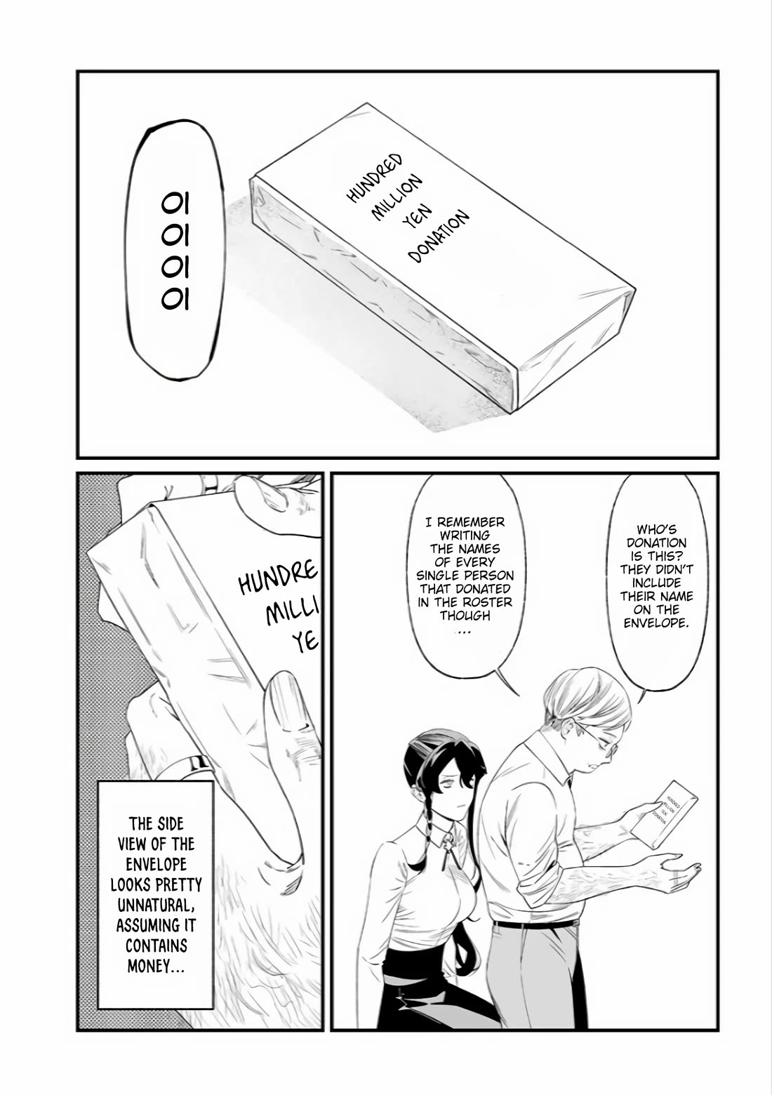 Maria no Danzai chapter 38 page 11