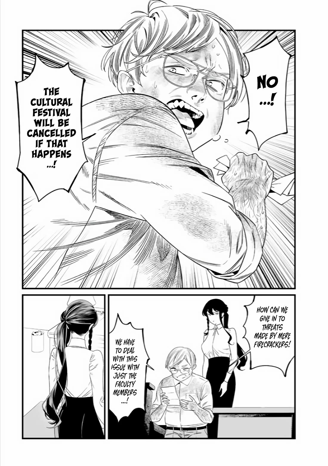 Maria no Danzai chapter 38 page 16