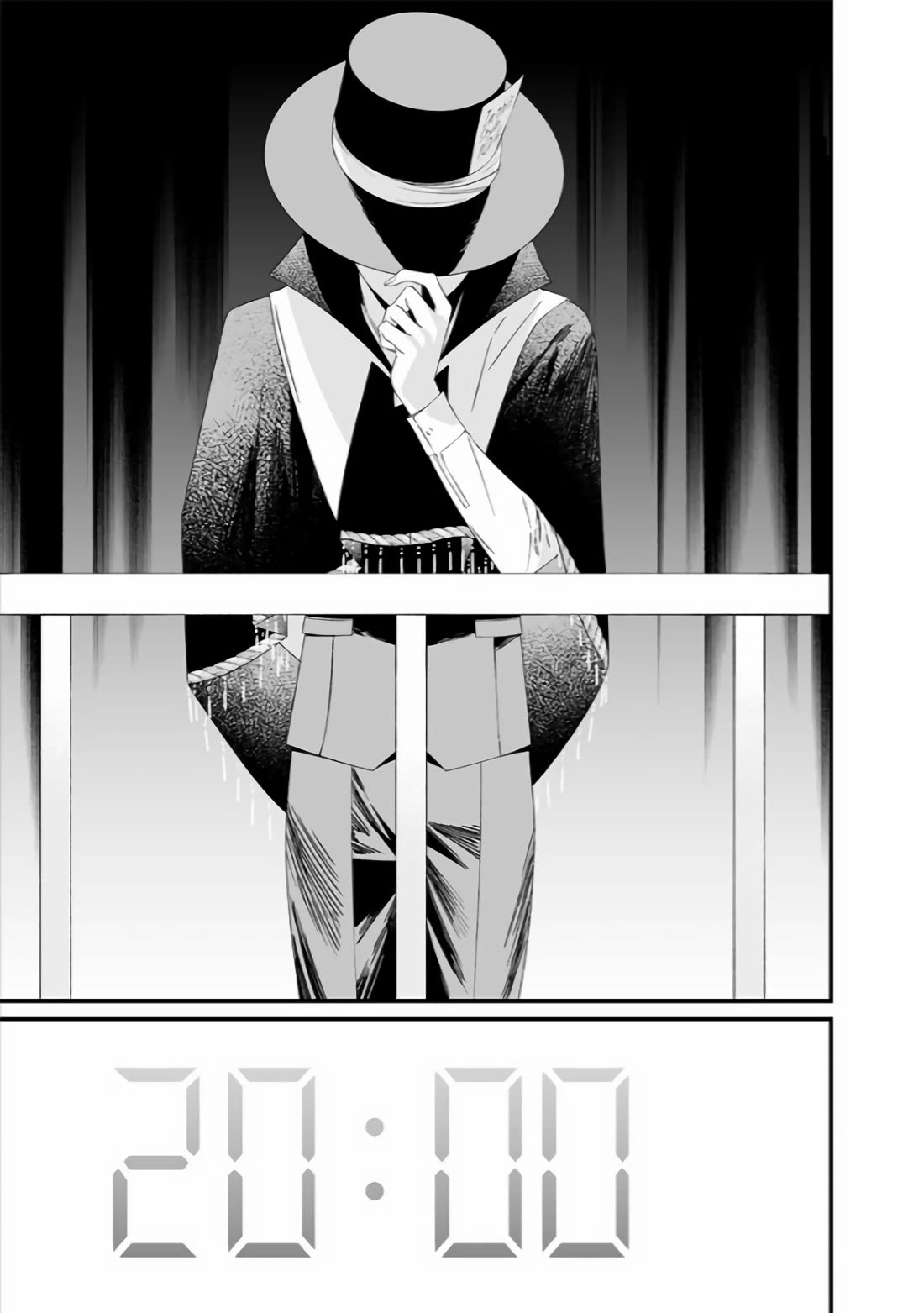 Maria no Danzai chapter 39 page 11