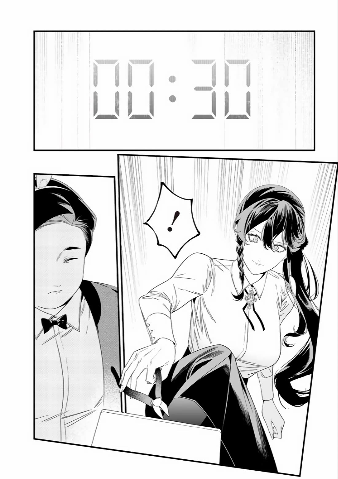 Maria no Danzai chapter 39 page 12