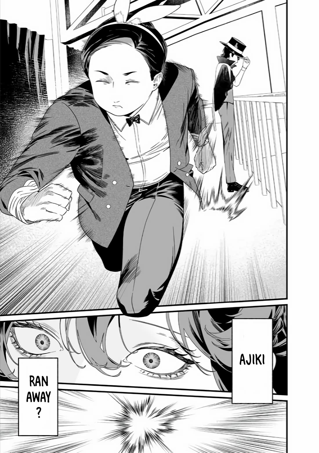 Maria no Danzai chapter 39 page 13