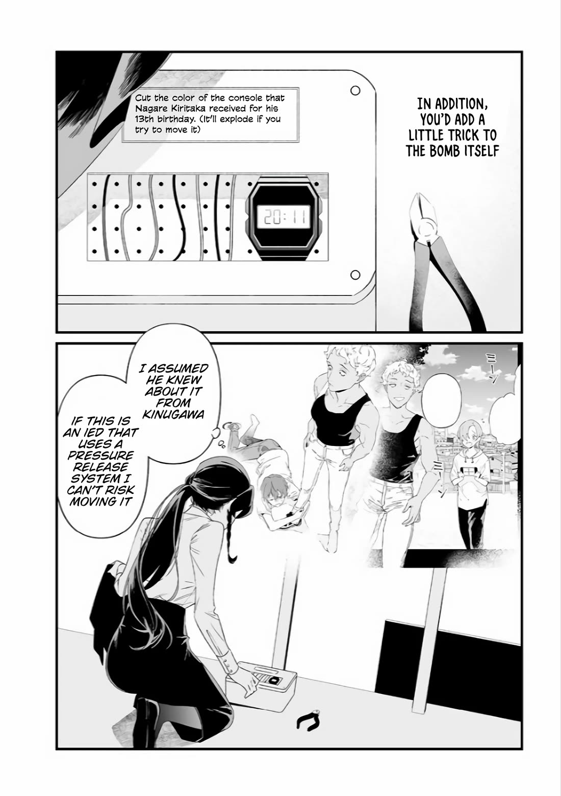 Maria no Danzai chapter 39 page 8
