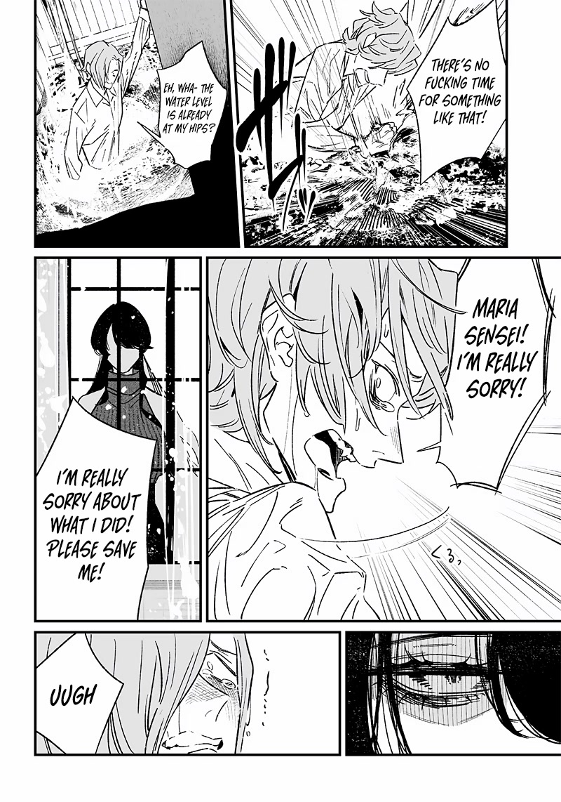 Maria no Danzai chapter 4 page 11