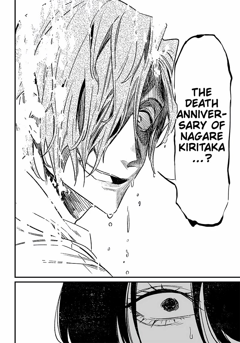 Maria no Danzai chapter 4 page 15