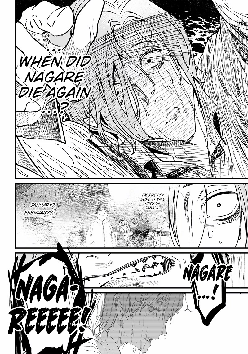 Maria no Danzai chapter 4 page 17