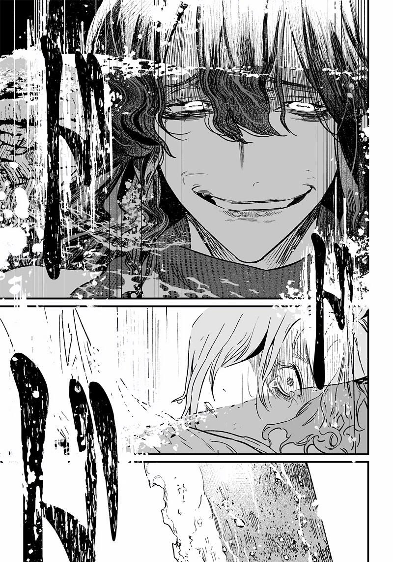 Maria no Danzai chapter 4 page 20