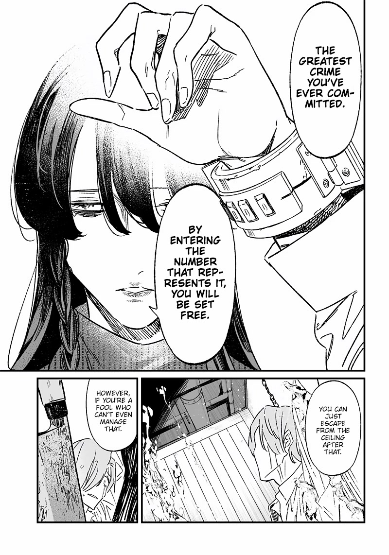 Maria no Danzai chapter 4 page 8