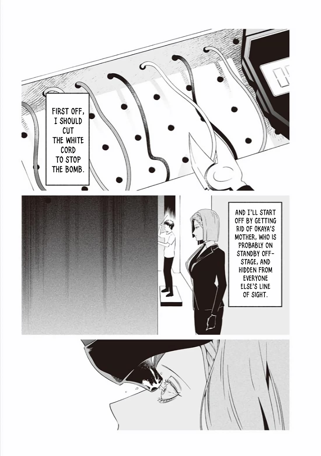 Maria no Danzai chapter 40 page 11