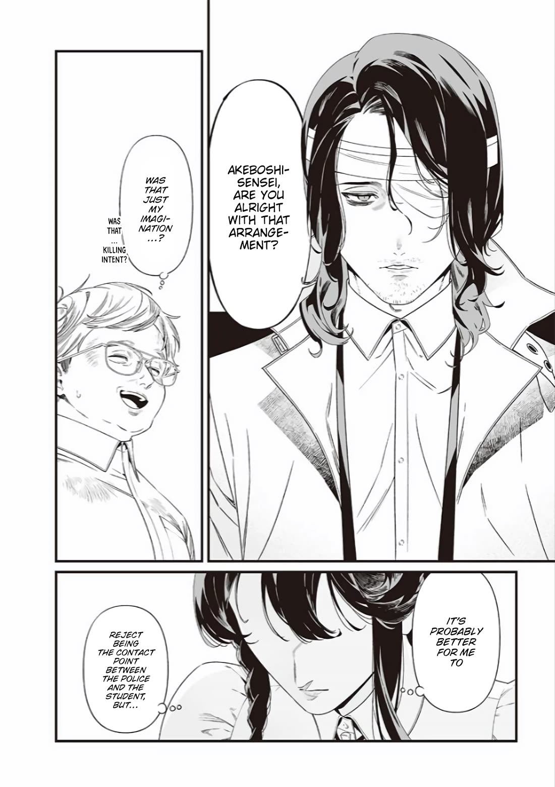 Maria no Danzai chapter 41 page 17