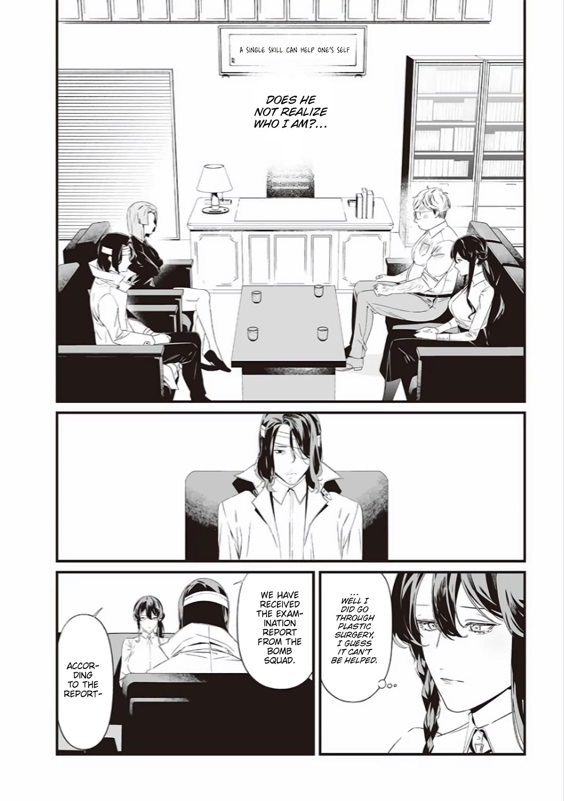 Maria no Danzai chapter 41 page 5