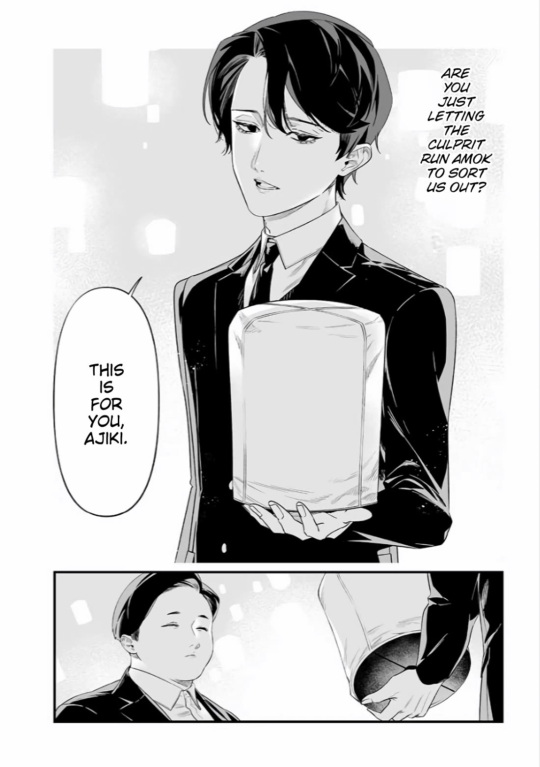 Maria no Danzai chapter 42 page 13