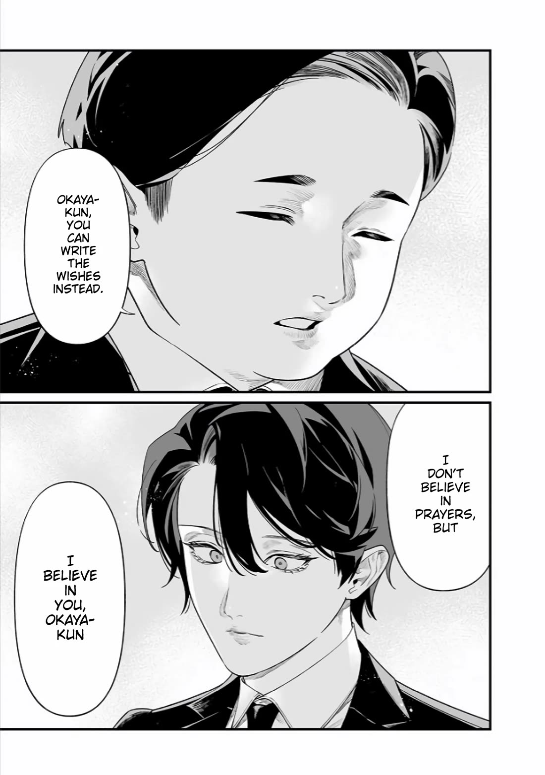 Maria no Danzai chapter 42 page 14