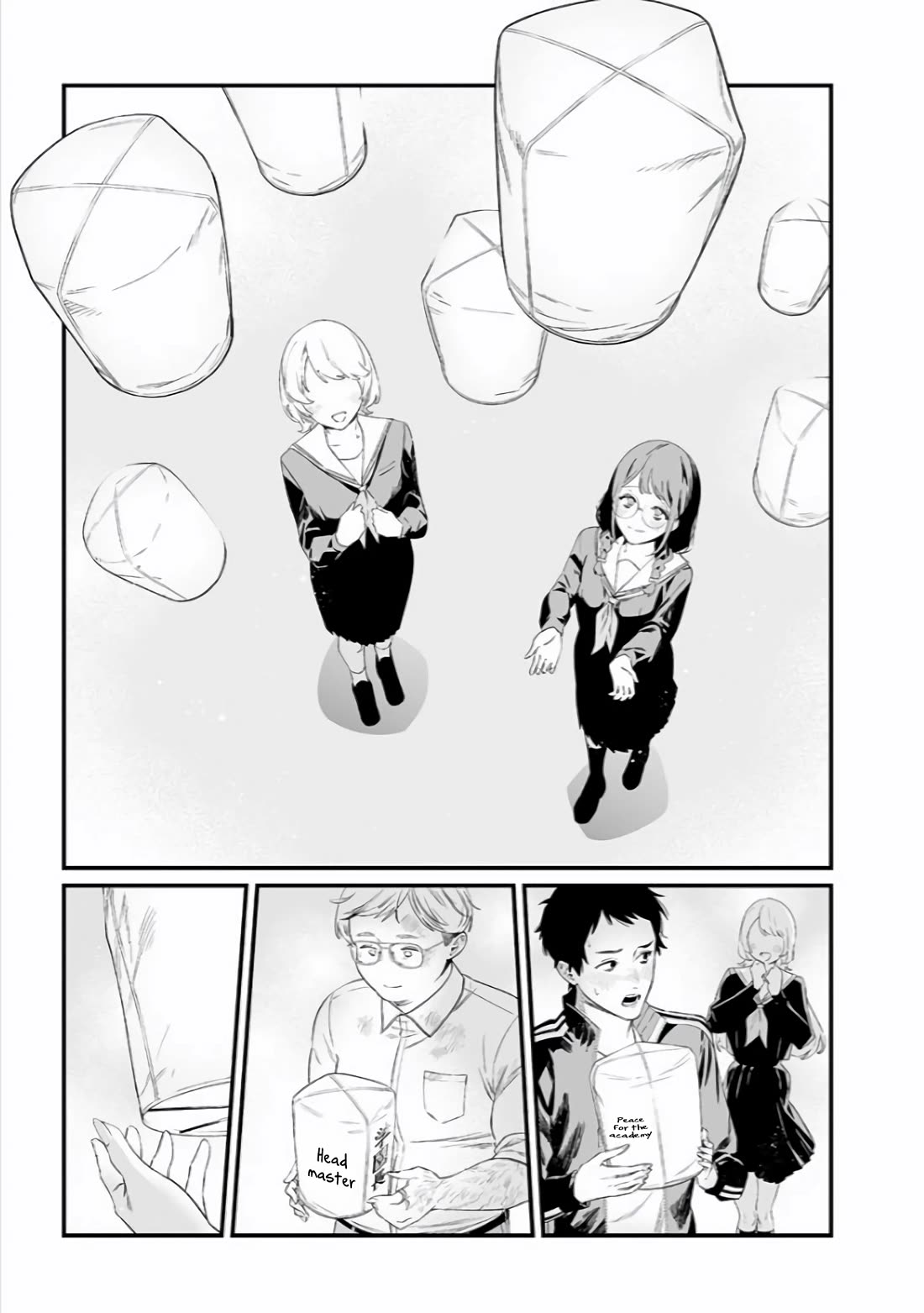 Maria no Danzai chapter 42 page 16