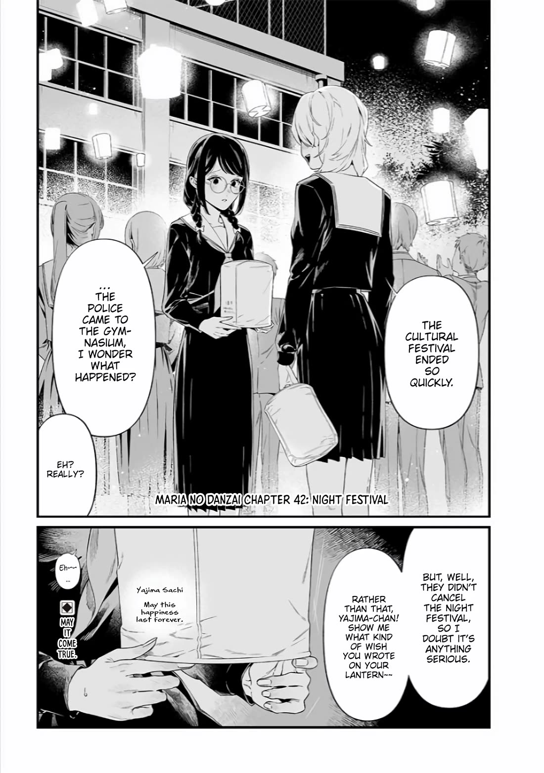 Maria no Danzai chapter 42 page 2