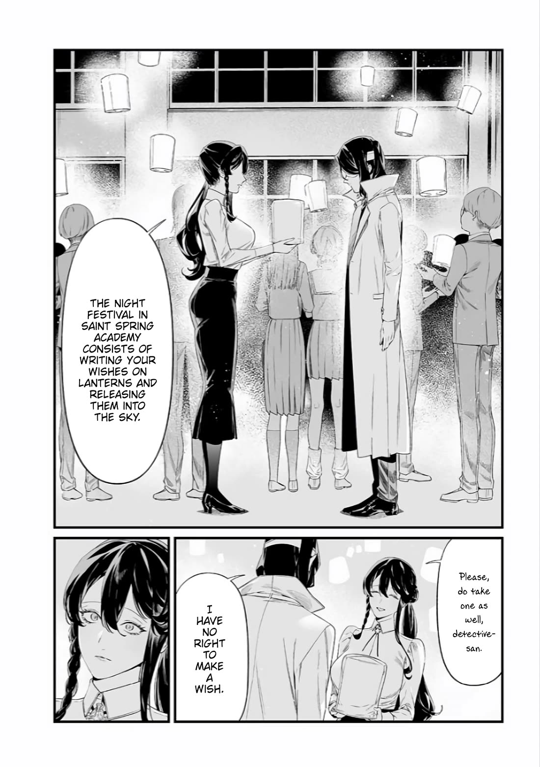 Maria no Danzai chapter 42 page 3