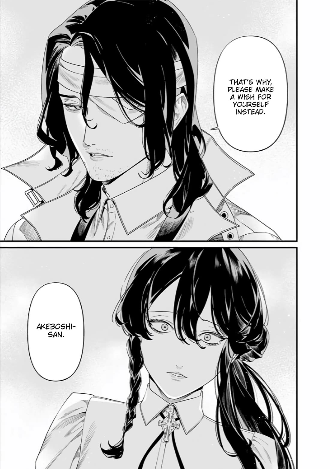 Maria no Danzai chapter 42 page 4