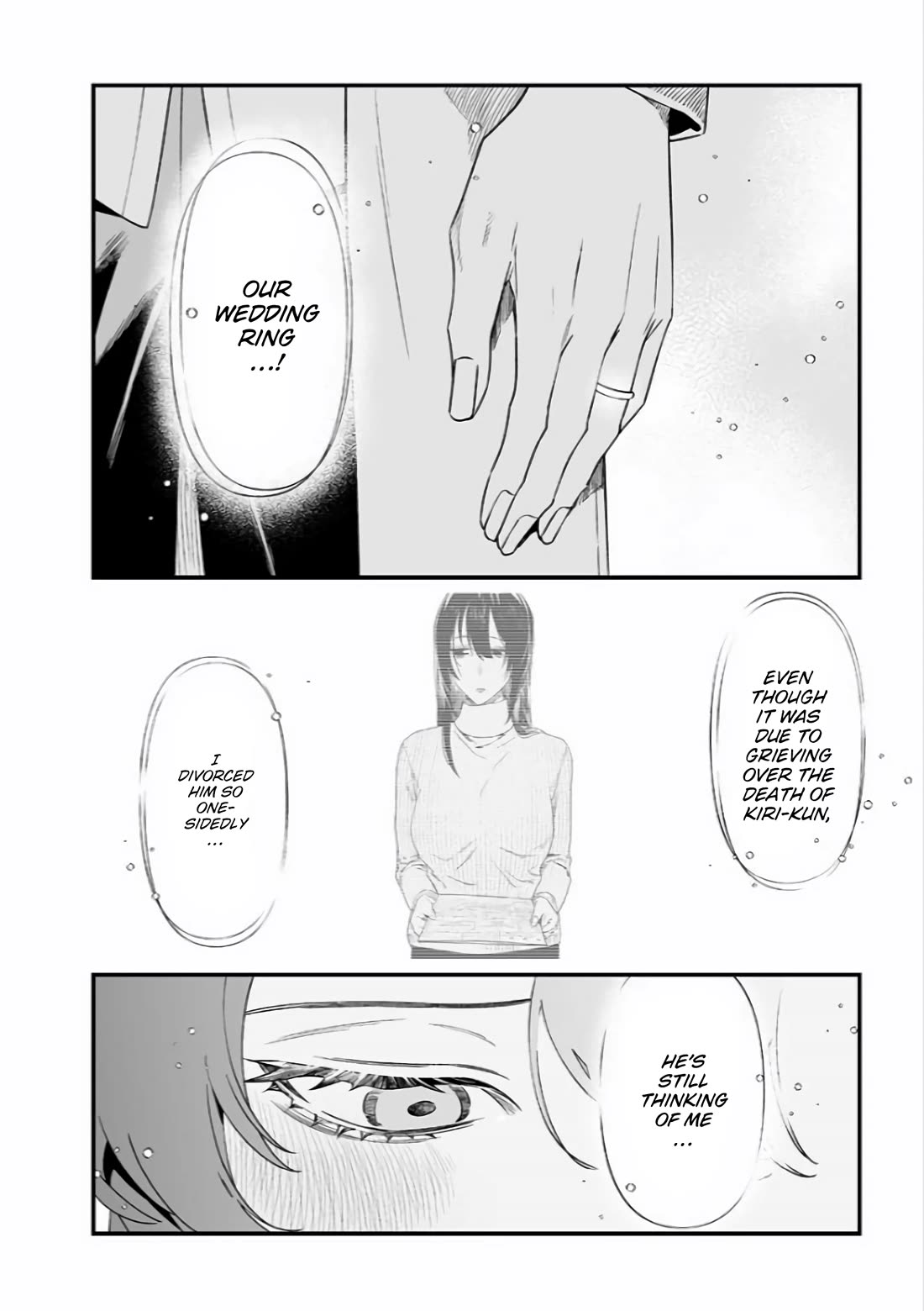 Maria no Danzai chapter 42 page 7