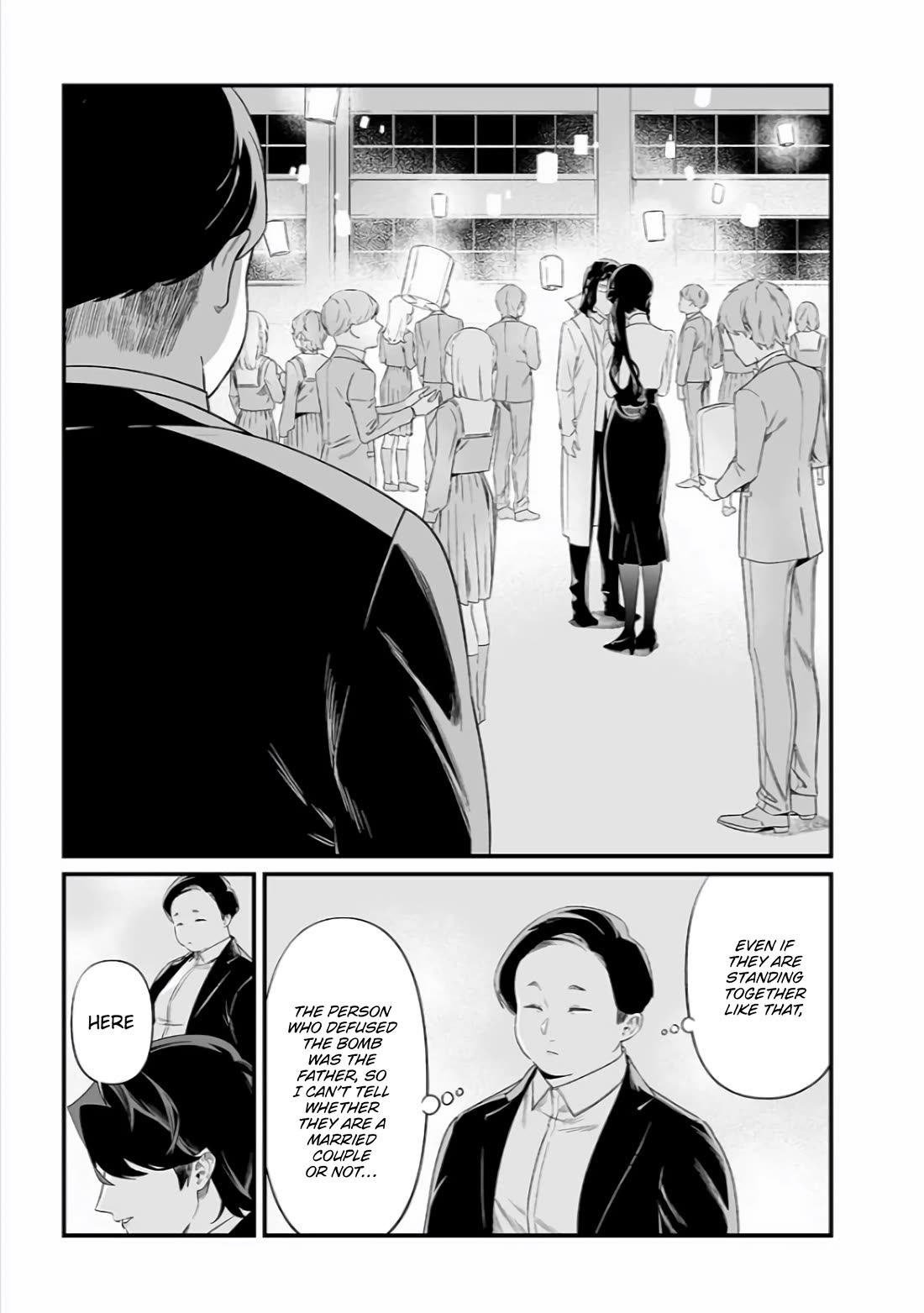 Maria no Danzai chapter 42 page 8