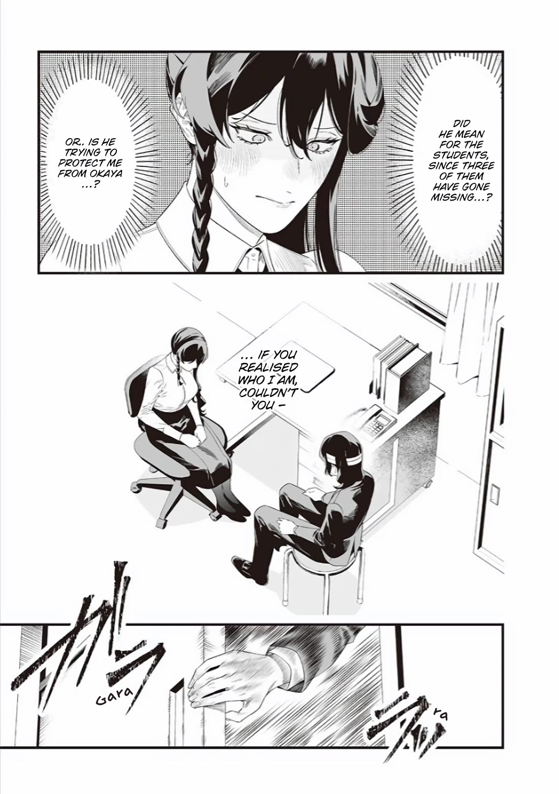 Maria no Danzai chapter 43 page 10