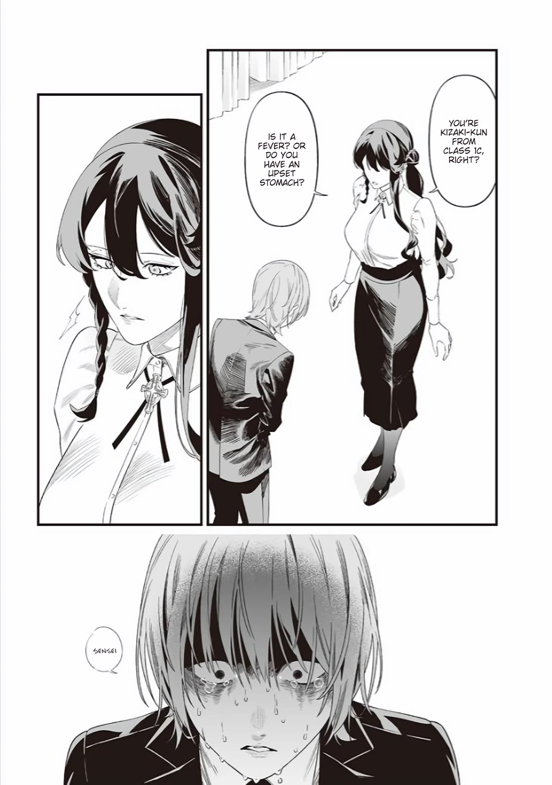 Maria no Danzai chapter 43 page 12