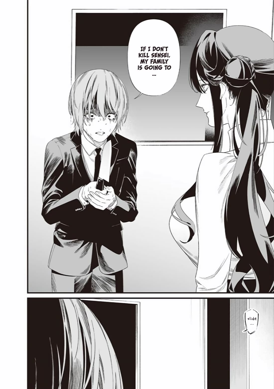 Maria no Danzai chapter 43 page 13