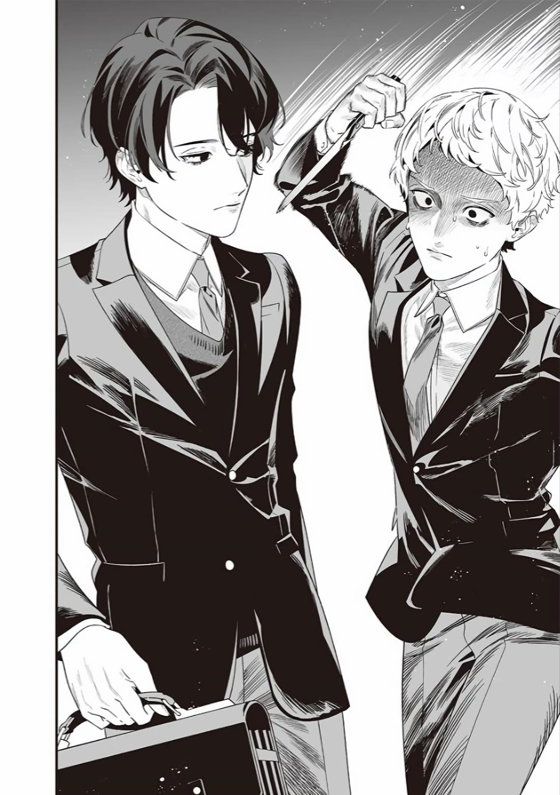 Maria no Danzai chapter 43 page 17