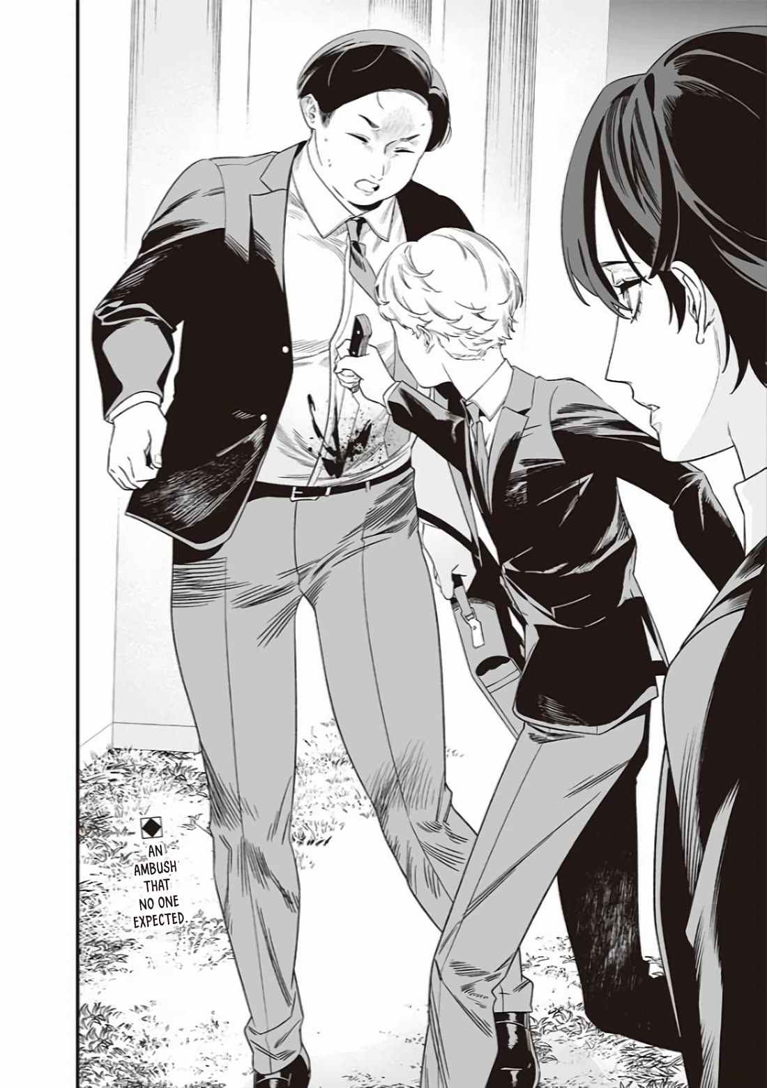 Maria no Danzai chapter 43 page 19