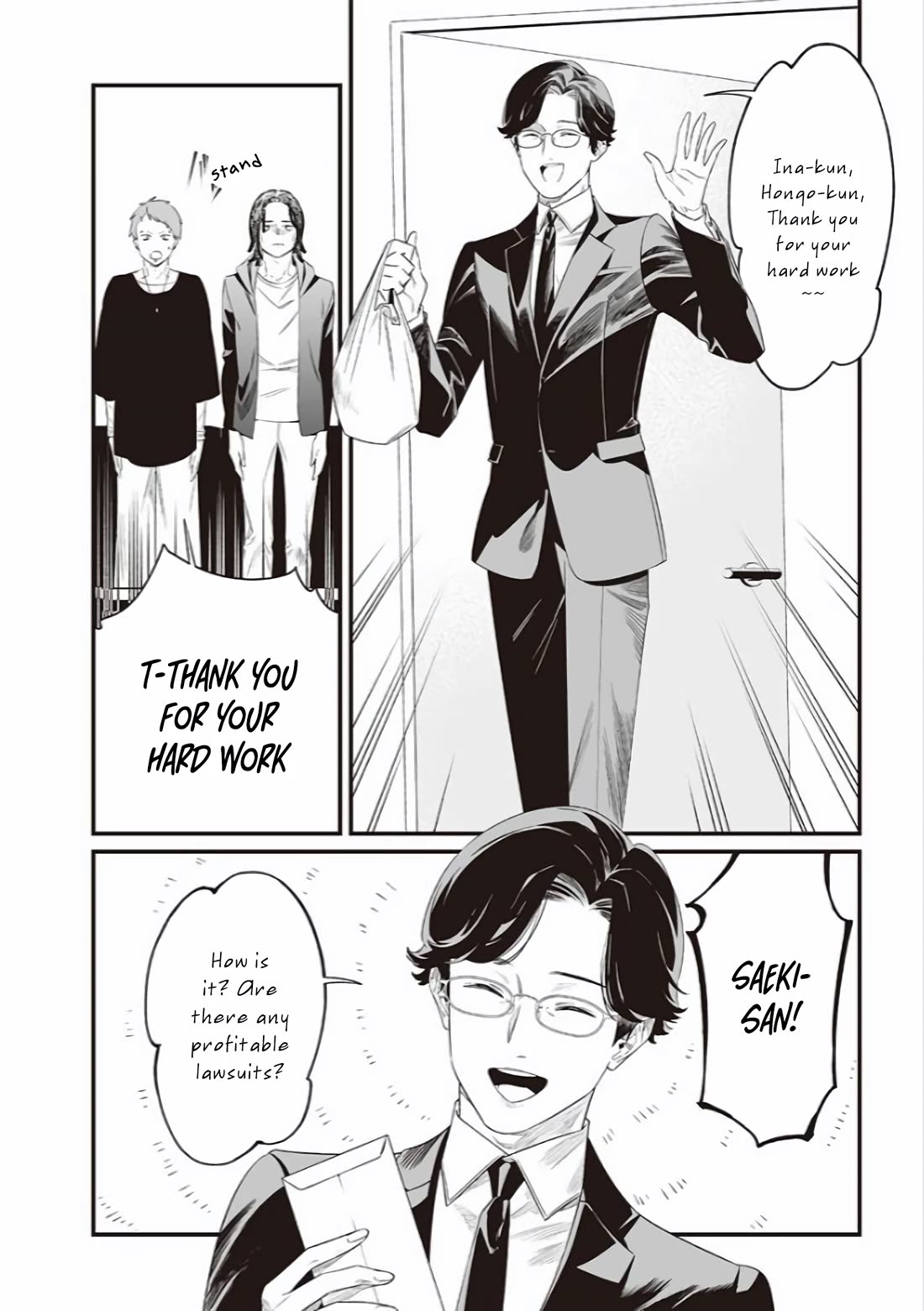 Maria no Danzai chapter 43 page 5