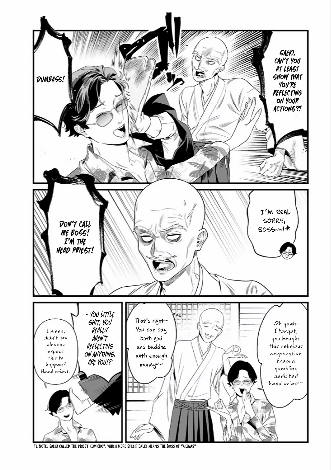 Maria no Danzai chapter 44 page 17