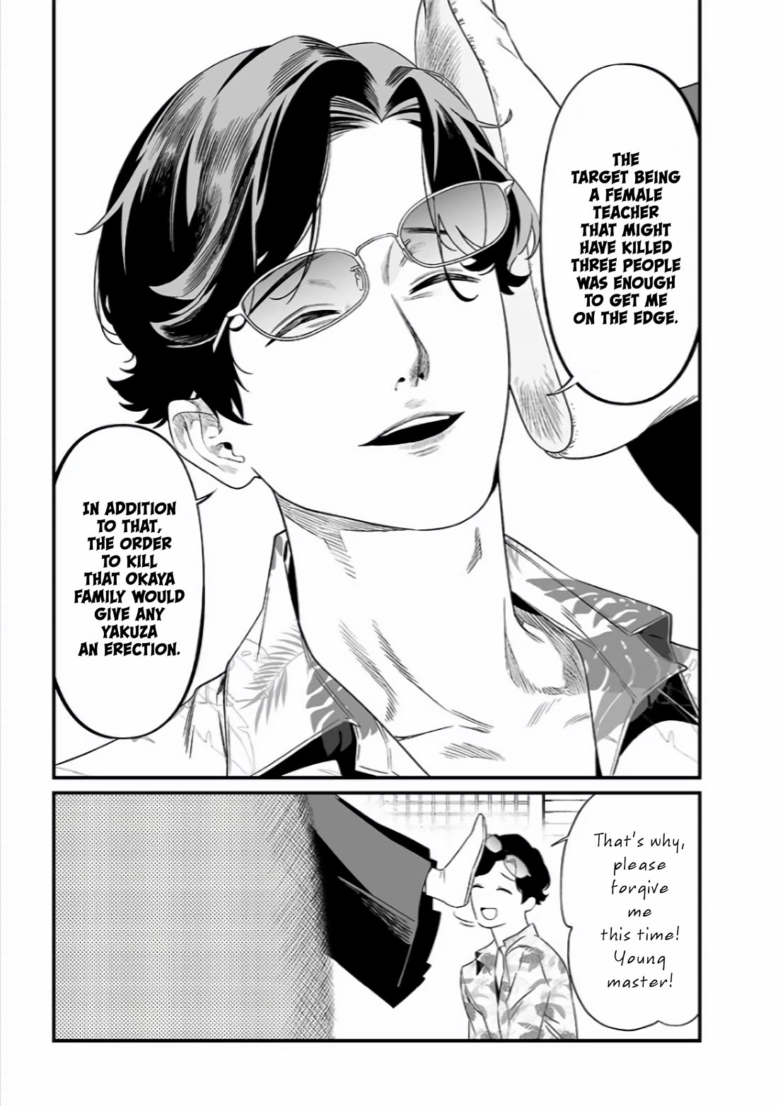 Maria no Danzai chapter 44 page 18