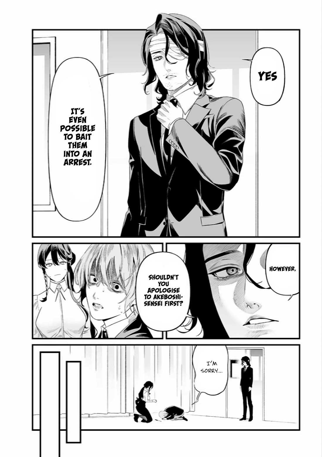 Maria no Danzai chapter 44 page 3